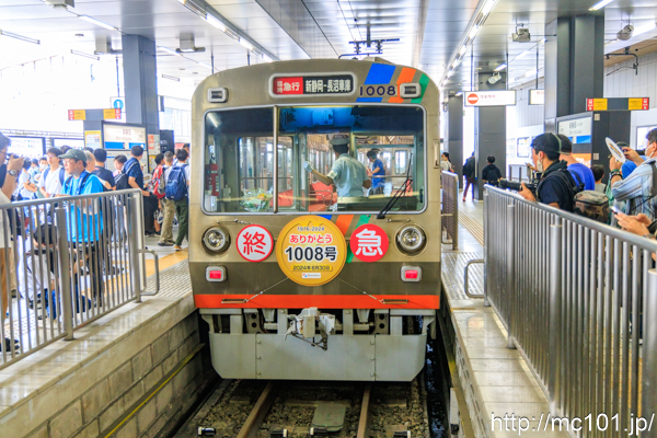 静岡鉄道静岡清水線新静岡駅 で撮影した静岡鉄道1000系1008 他 の写真