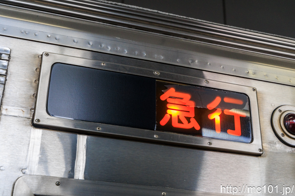 静岡鉄道静岡清水線新静岡駅 で撮影した静岡鉄道1000系1508  の写真