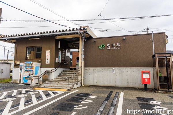 駅舎