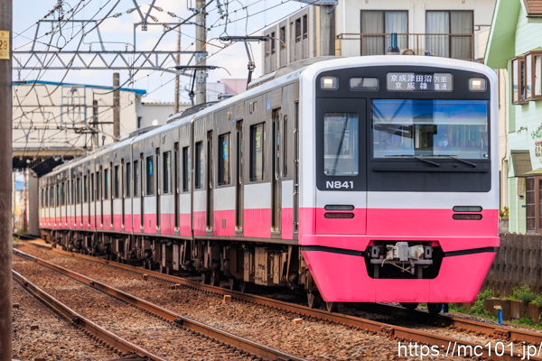 新京成電鉄新京成線五香～元山間 で撮影した新京成電鉄N800系N841 他 の写真
