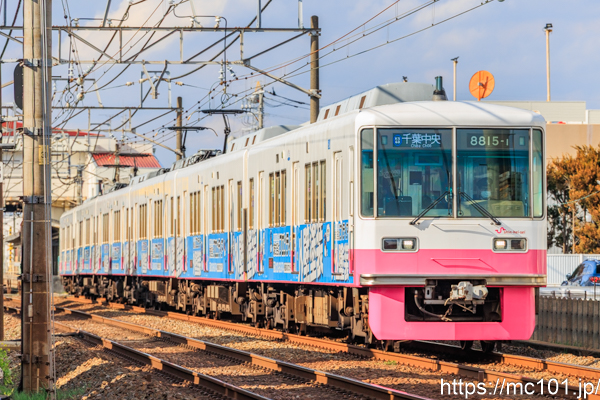 新京成電鉄新京成線三咲～滝不動間 で撮影した新京成電鉄8800系8815-1 他 の写真