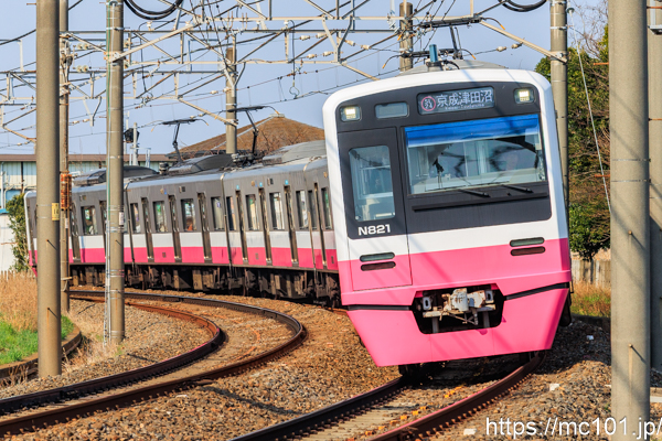 新京成電鉄新京成線三咲～滝不動間 で撮影した新京成電鉄N800系N821 他 の写真