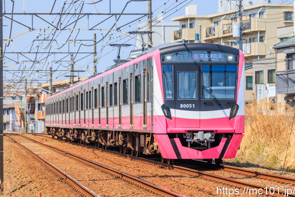 新京成電鉄新京成線常盤平～五香間 で撮影した新京成電鉄80000系80051 他 の写真