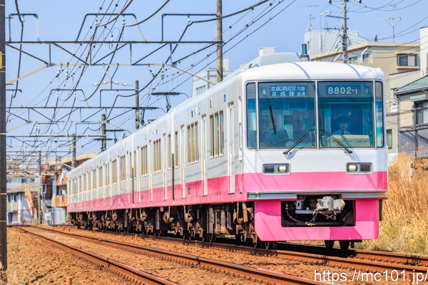 新京成電鉄新京成線常盤平～五香間 で撮影した新京成電鉄8800系8802-1 他 の写真