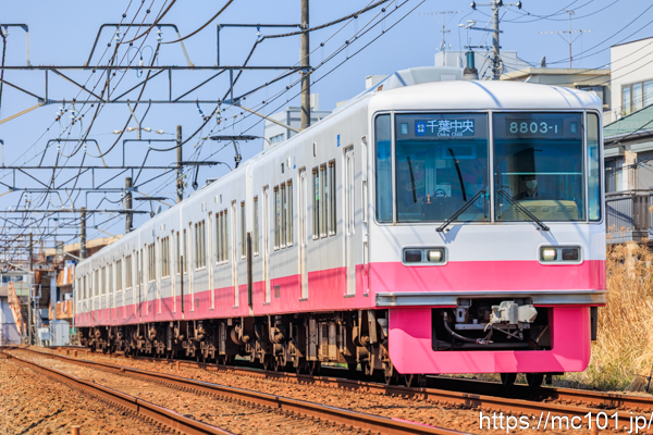 新京成電鉄新京成線常盤平～五香間 で撮影した新京成電鉄8800系8803-1 他 の写真