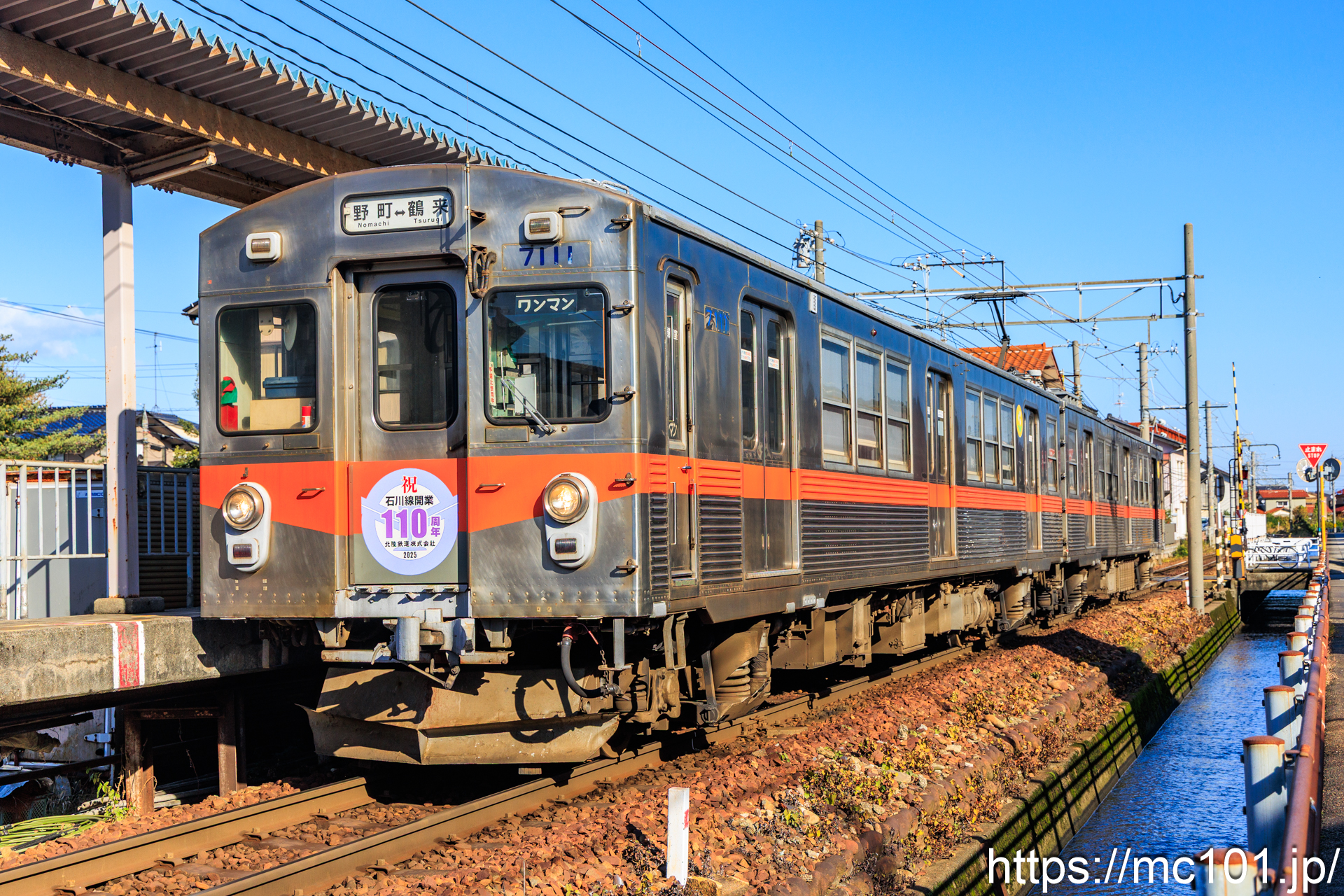 北陸鉄道石川線 馬替駅で撮影した北陸鉄道7000系7111を先頭とする列車(7101F)の写真