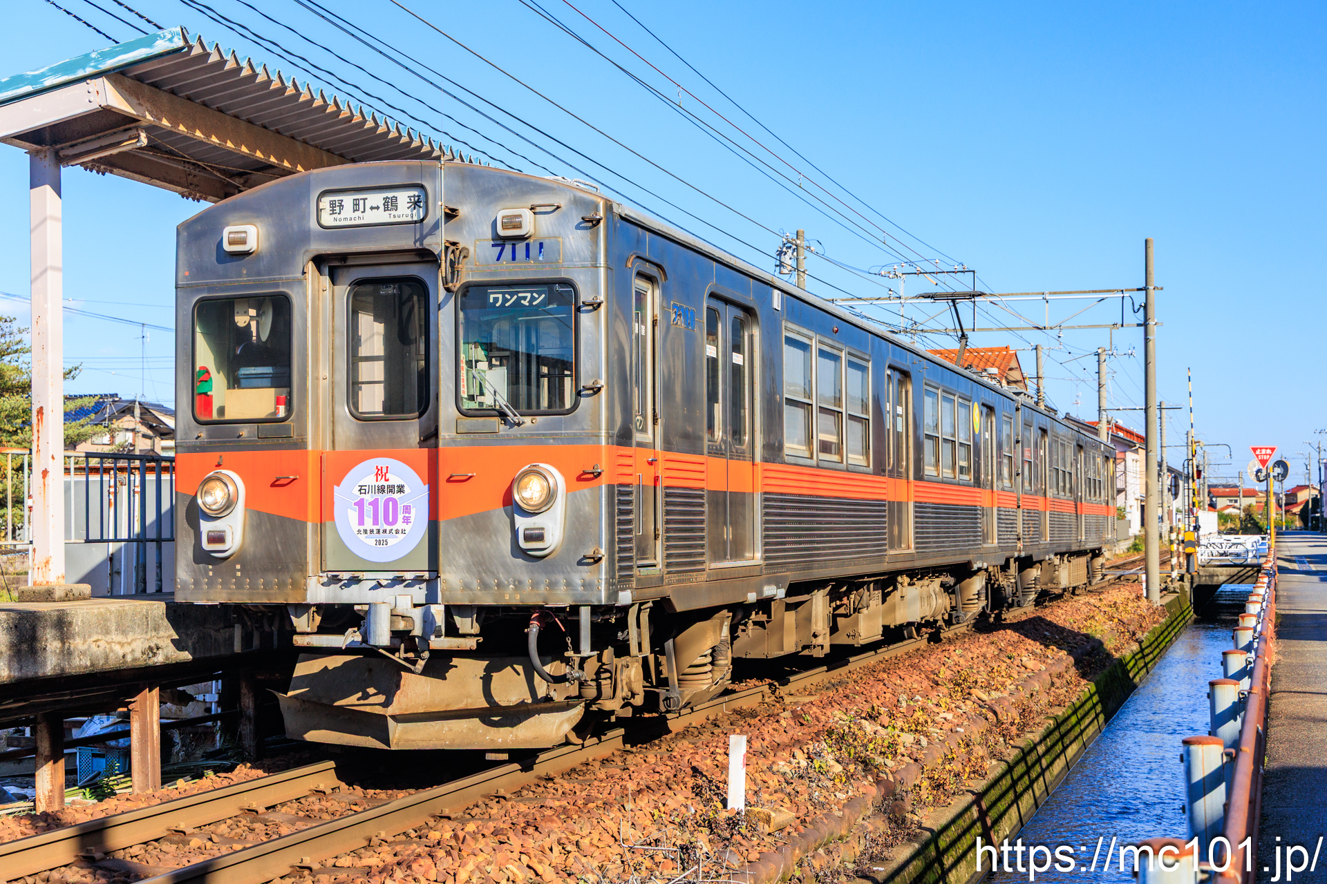 北陸鉄道石川線 馬替駅で撮影した北陸鉄道7000系7111を先頭とする列車(7101F)の写真