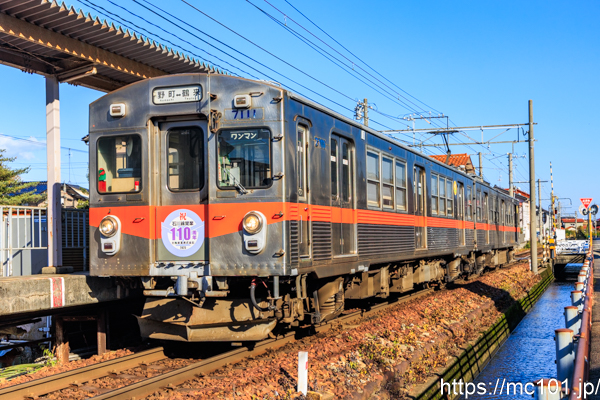 北陸鉄道石川線 馬替駅で撮影した北陸鉄道7000系7111を先頭とする列車(7101F)の写真