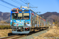 [秩父鉄道野上～長瀞間] 1519列車、7505F秩父三社トレイン