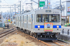 [福島交通飯坂線桜水駅] 23列車、7111F