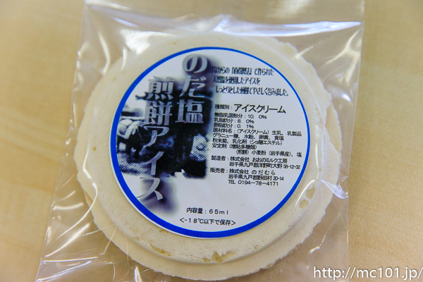 [写真]