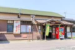 [上信電鉄上州福島駅] 駅舎