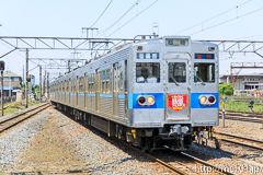 [秩父鉄道武川駅] 臨時列車、5000系5003F、急行表示