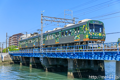 [静岡鉄道静岡清水線入江岡～新清水間] 915列車、1000形1010F