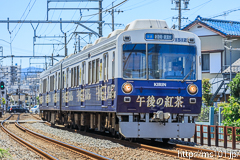 [静岡鉄道静岡清水線音羽町～春日町間] 1201列車、1000形1012F