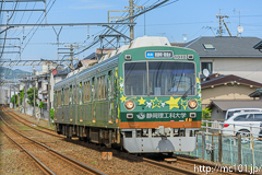 [静岡鉄道静岡清水線御門台～狐ヶ崎間] 1316列車、1000形1010F