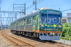 [静岡鉄道静岡清水線県立美術館前～草薙間] 1013列車、1000形1010F