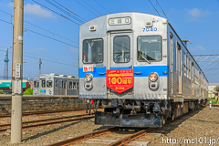[弘南鉄道大鰐線津軽大沢車両検修所] 7000系7039F、秩父地域開通100周年HM・急行三峰口行表示、左に25列車、7033F