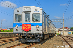 [弘南鉄道大鰐線津軽大沢車両検修所] 7000系7039F、秩父地域開通100周年HM・急行三峰口行表示