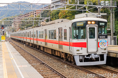 [山陽電鉄山陽塩屋駅] 9410H列車直通特急、5000系5020F