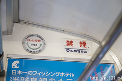 [山陽電鉄山陽塩屋駅] 3000系3000F、52年前のローレル賞