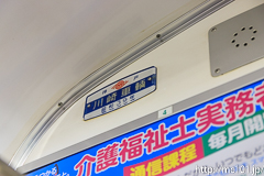 [山陽電鉄山陽塩屋駅] 3000系3000F、製造から53年