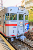 [山陽電鉄山陽塩屋駅] 3000系3000F、神戸方正面