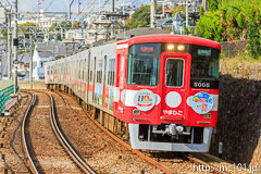 [山陽電鉄須磨浦公園～山陽塩屋間] 9094H列車直通特急、5000系5008F