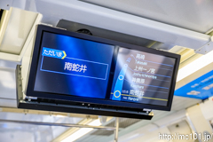 [上信電鉄] 44列車、700形701F、車内の案内表示器。バスでよく見るタイプのものが新設された。
