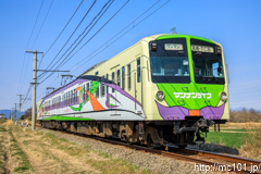 [上信電鉄西吉井～上州新屋間] 20列車、500形503F