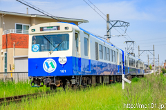 [四日市あすなろう鉄道八王子線日永～西日野間] 1353列車、260系U61編成
