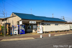 [三岐鉄道三岐線保々駅] 駅舎