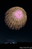 [第70回熊谷花火大会] <dl class='description'><dt>プログラムNo.</dt><dd>79</dd><dt>種別</dt><dd>10号1発</dd><dt>提供</dt><dd>藤原産業株式会社</dd></dl>